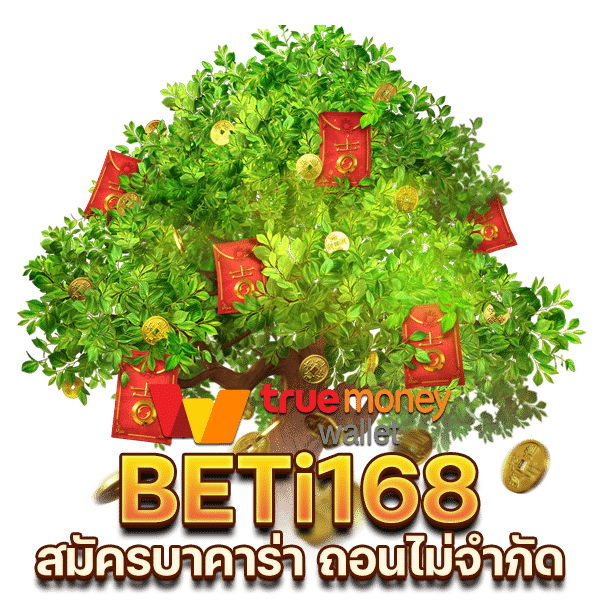 BETi168 สมัครบาคาร่า ถอนไม่จำกัด